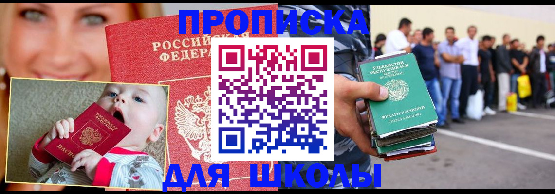 временная регистрация госуслуги в Кирово-Чепецке