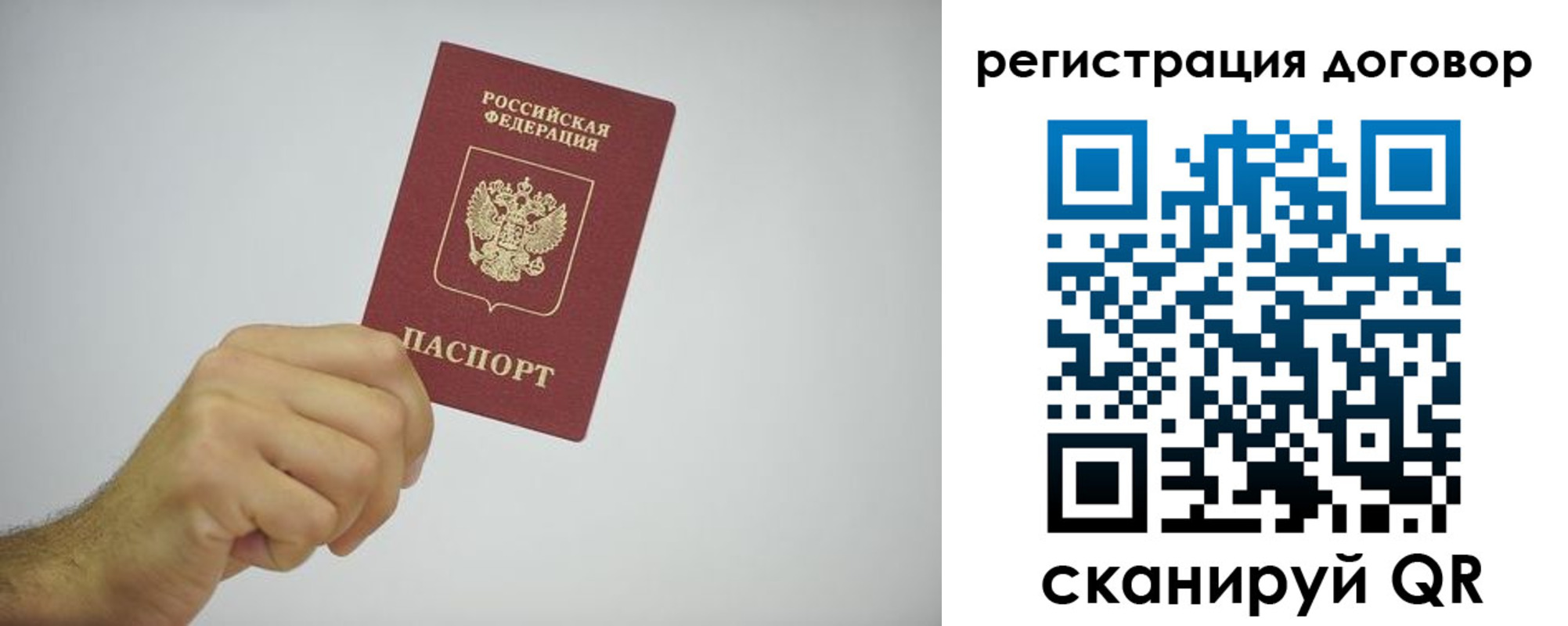 временная регистрация собственник в Кирово-Чепецке