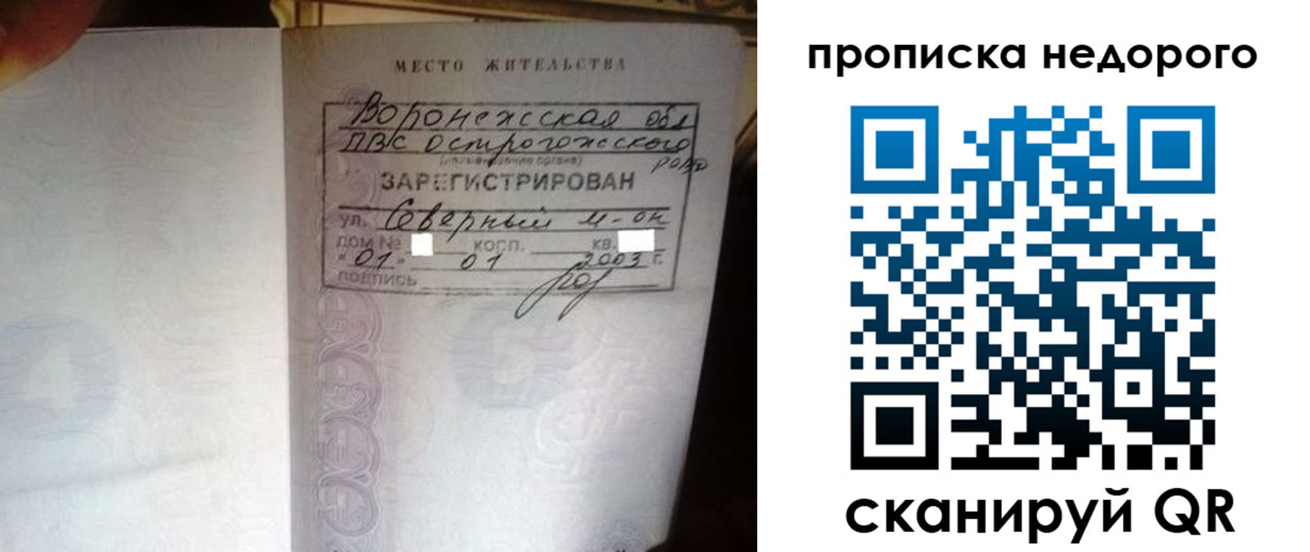 временная регистрация поиск в Кирово-Чепецке
