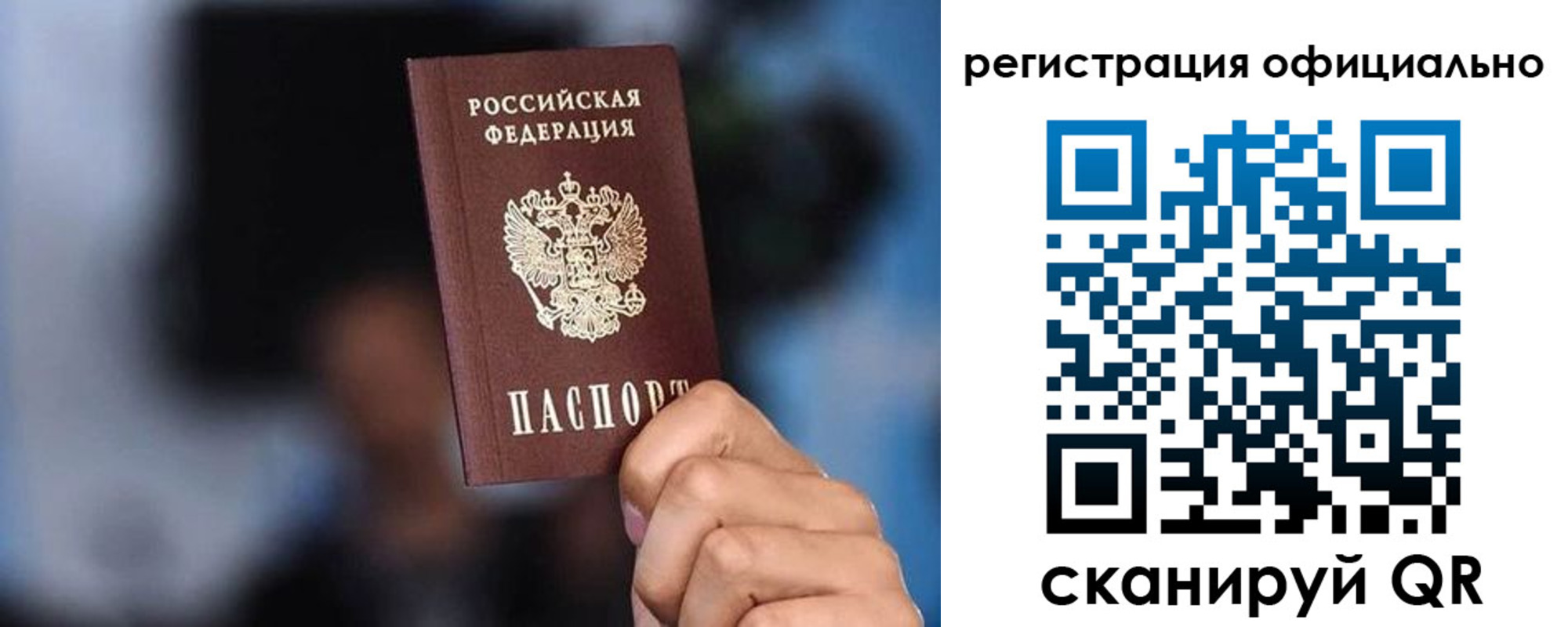 прописка для школы в Кирово-Чепецке