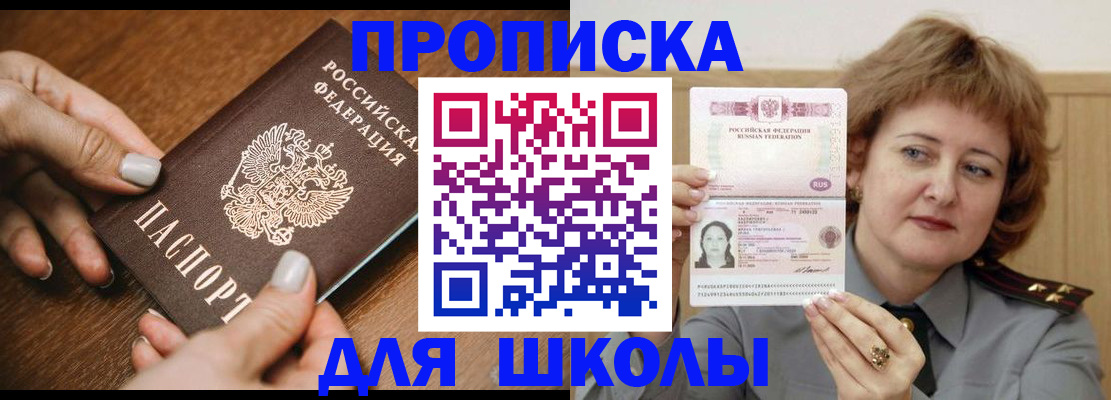 временная регистрация надежно в Кирово-Чепецке