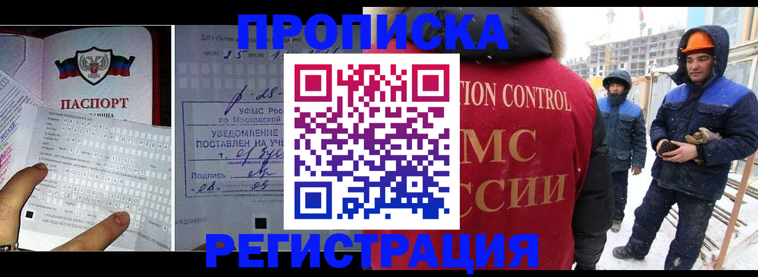 временная регистрация законно в Кирово-Чепецке